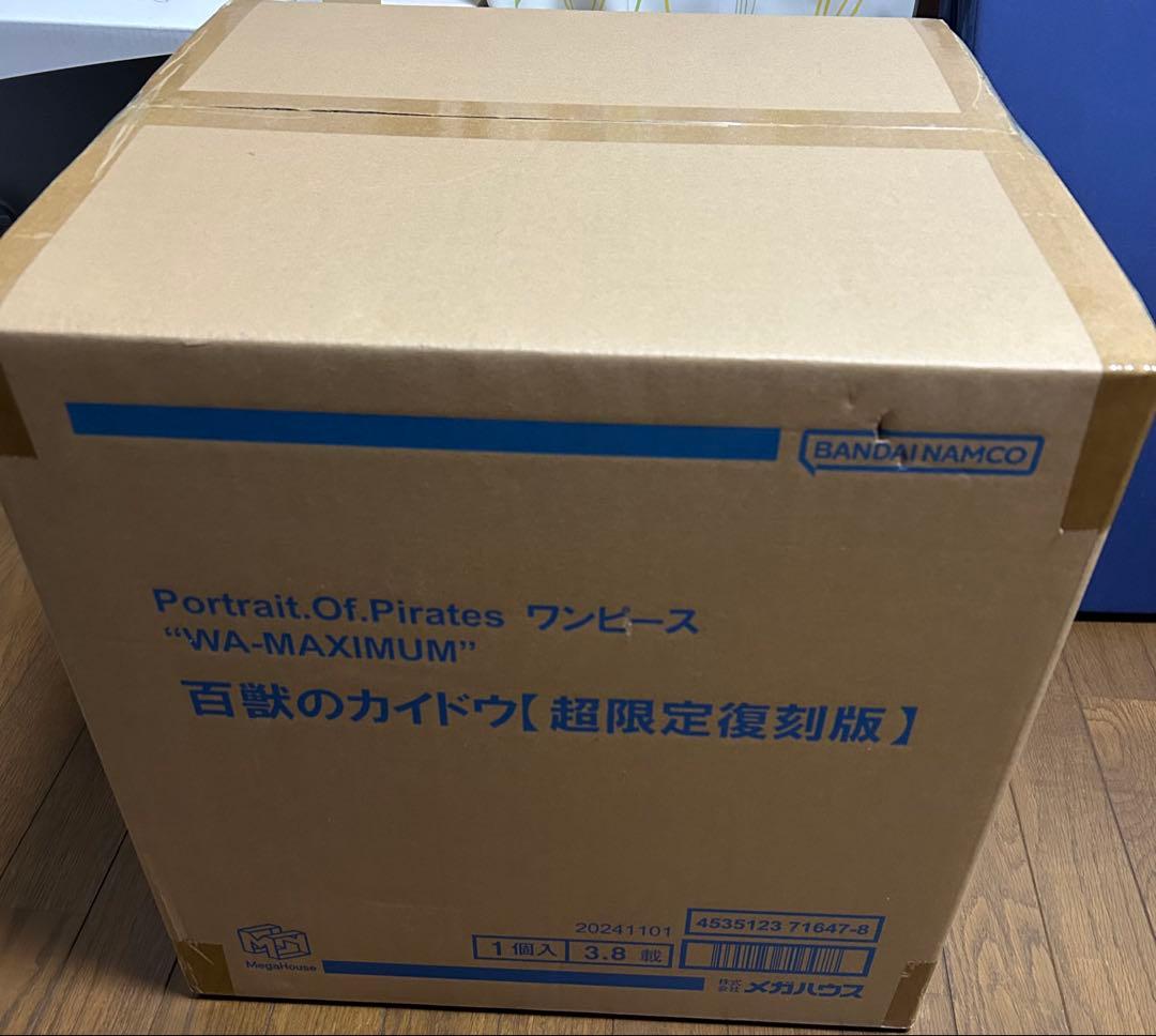 【くまのプーさん専用】輸送用箱未開封 ワンピース WA-MAXIMUM