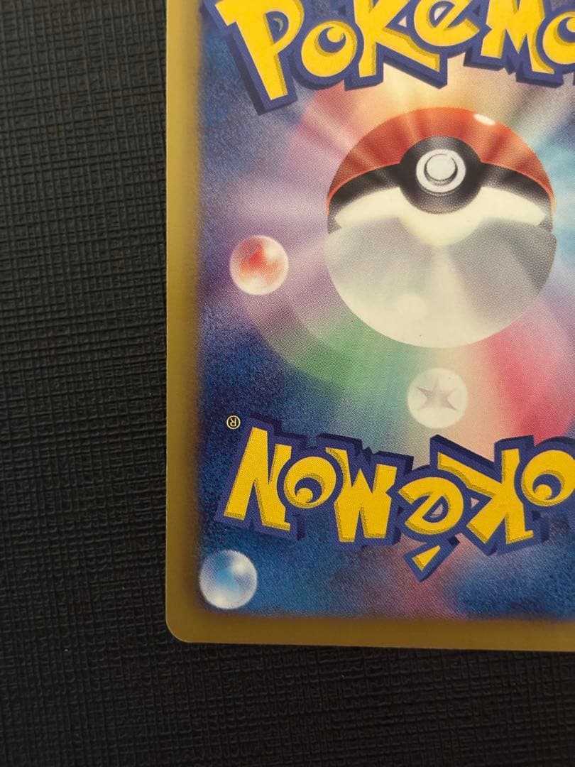 ダークライ プラズマ団バトルギフトセット PBG 005/016