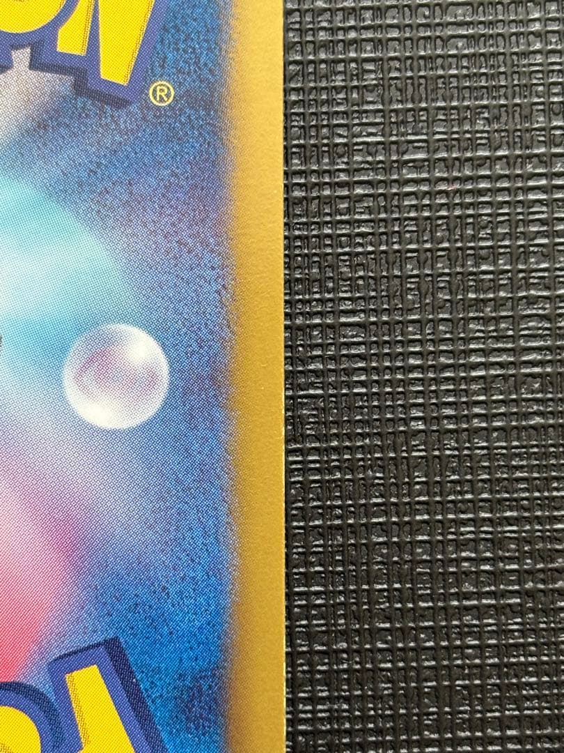 ダークライ プラズマ団バトルギフトセット PBG 005/016