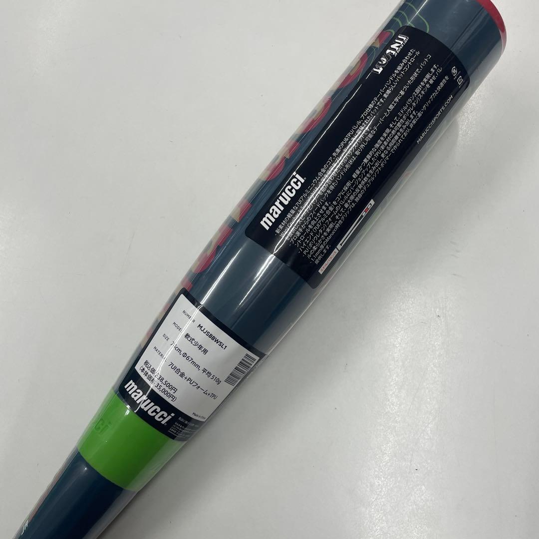 s*r様 新品 マルッチ 少年軟式用バット ワニクラ スーパーライト 74cm