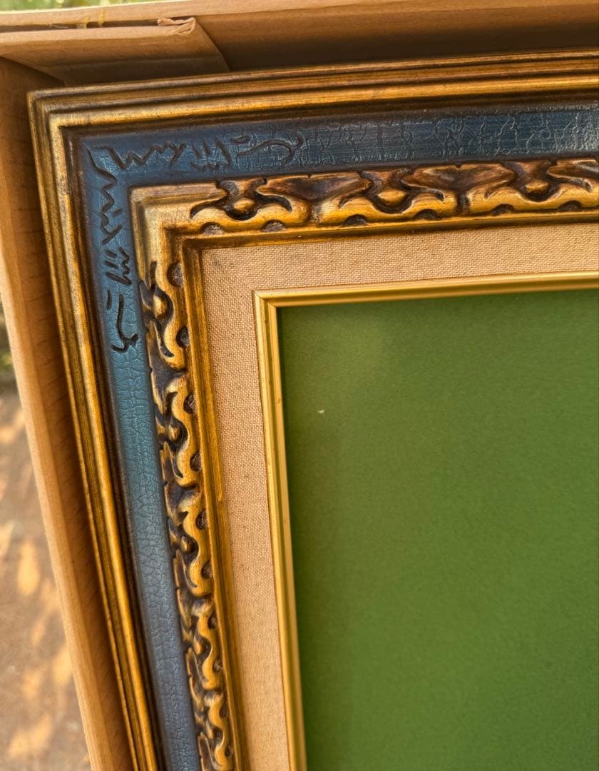 金青油彩額縁 F15