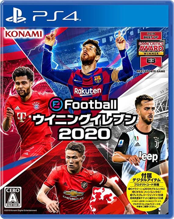 SONY PlayStation4 CUH-2100AB02 ホワイト