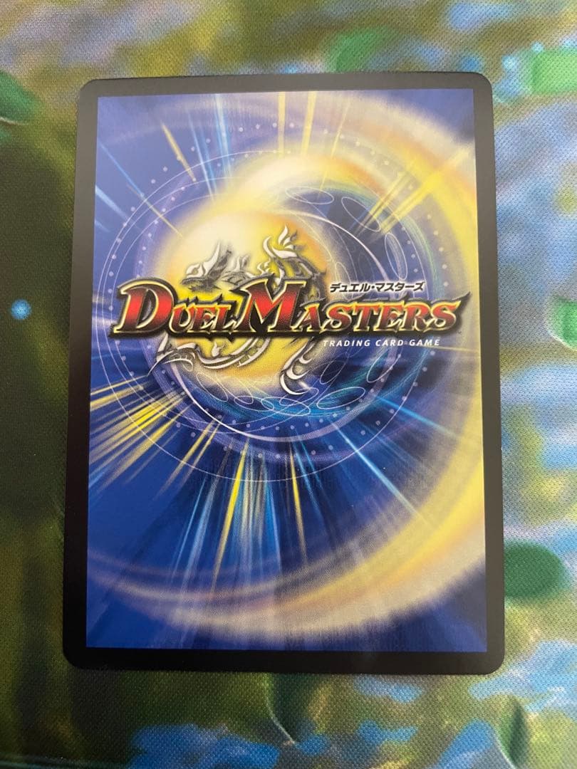 龍素記号wD サイクルペディア 金トレジャー