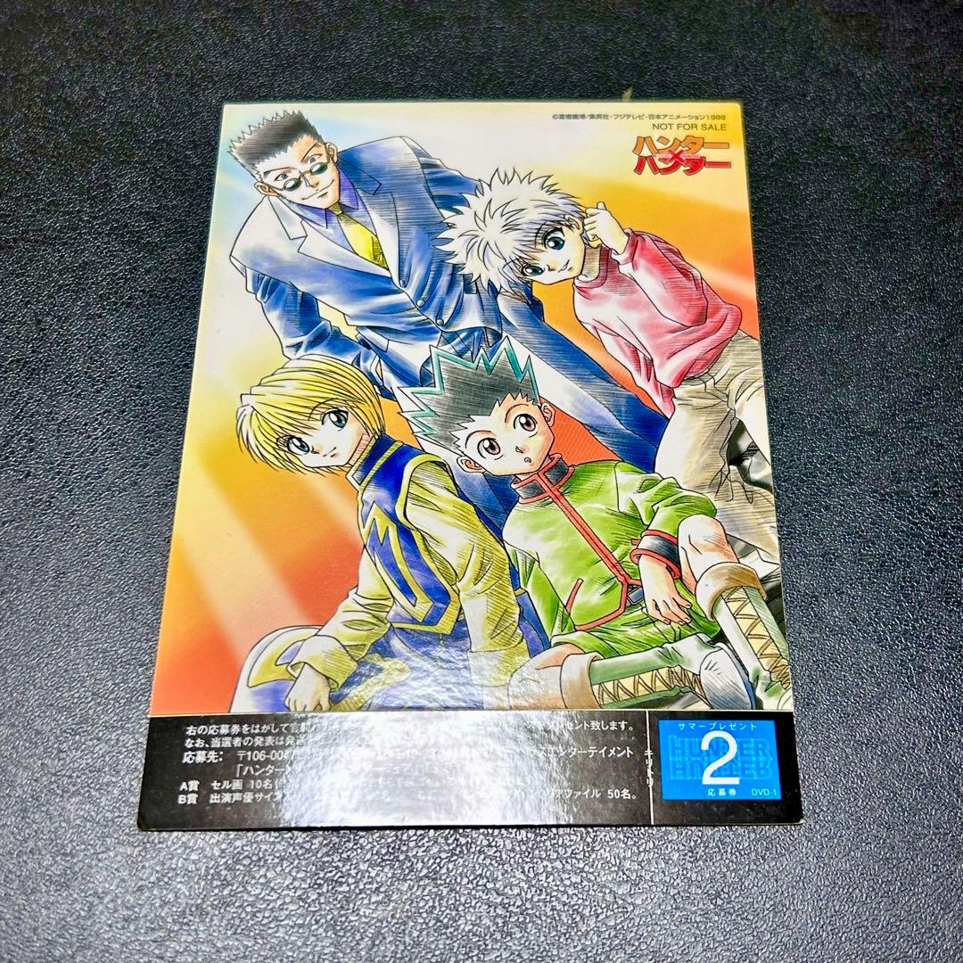 ハンターハンター シール フジテレビ版