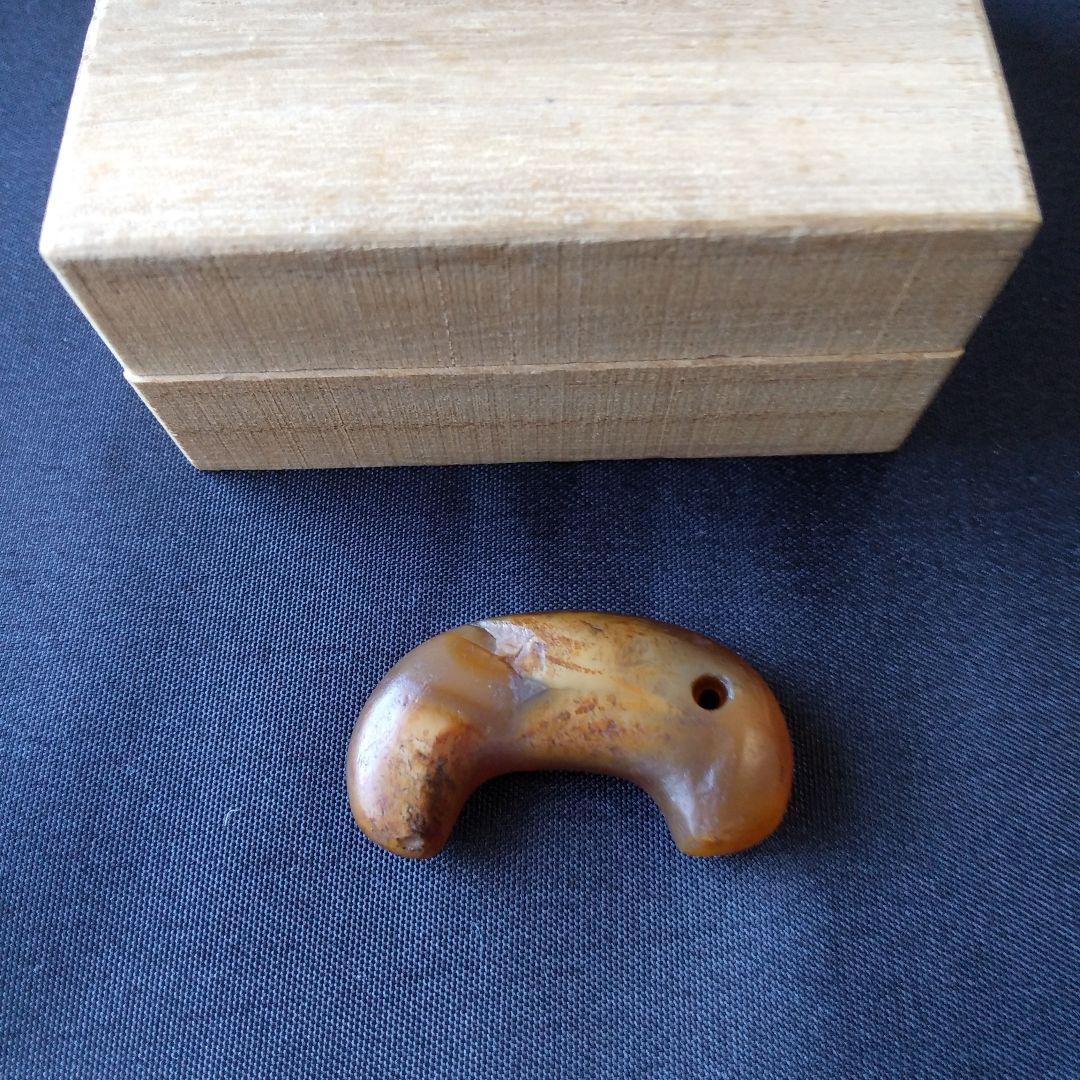 瑪瑙勾玉　メノウまがたま　古代装身具　古代美術　古墳時代　糸魚川ヒスイ勾玉