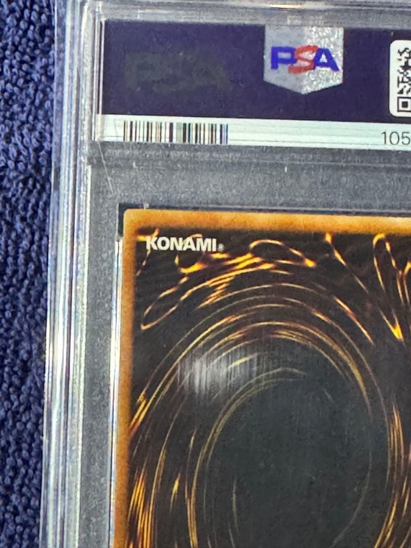 遊戯王　PSA10 ハネクリボー　レリーフ