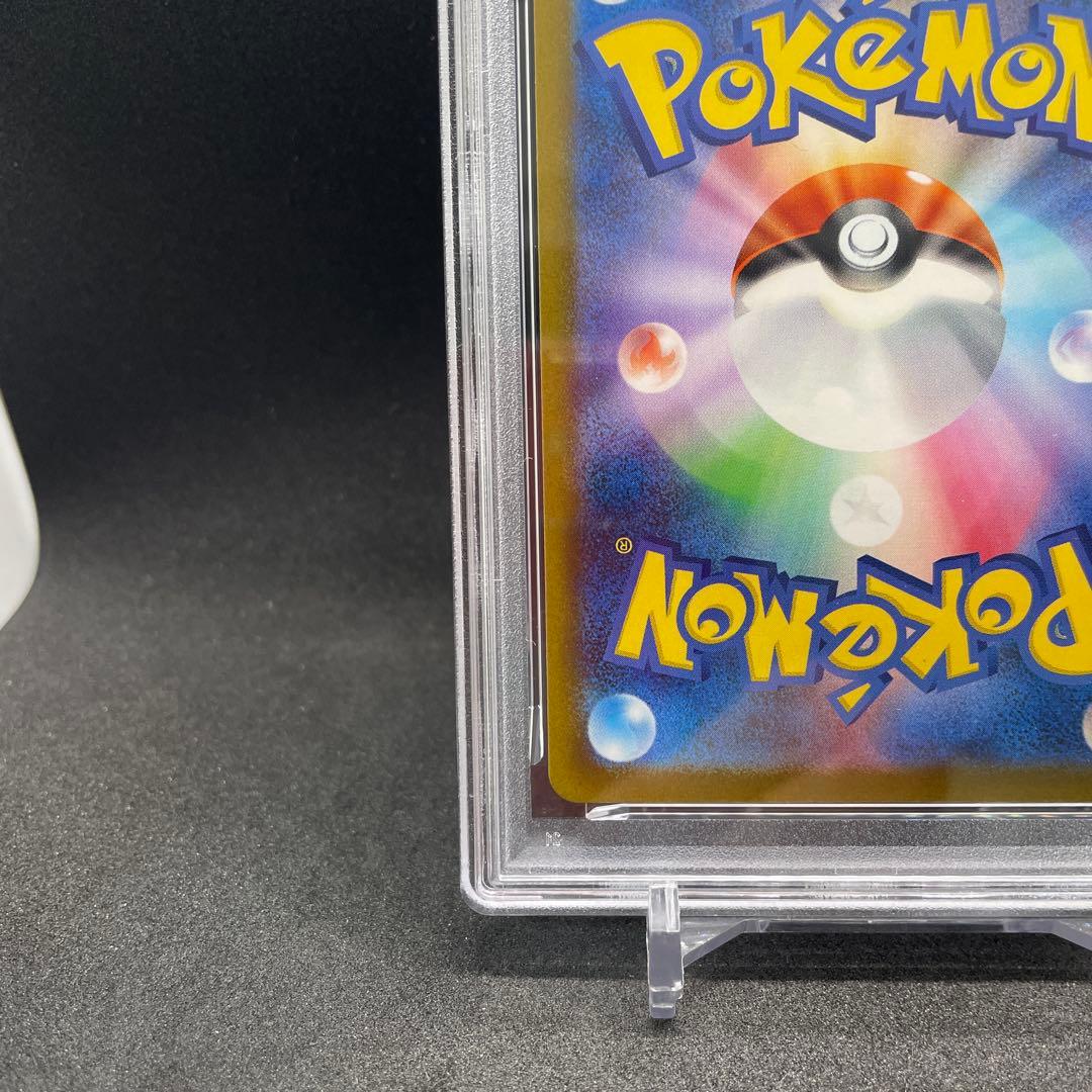 【PSA10】メガゲンガーex SAR [M2a 240/193]