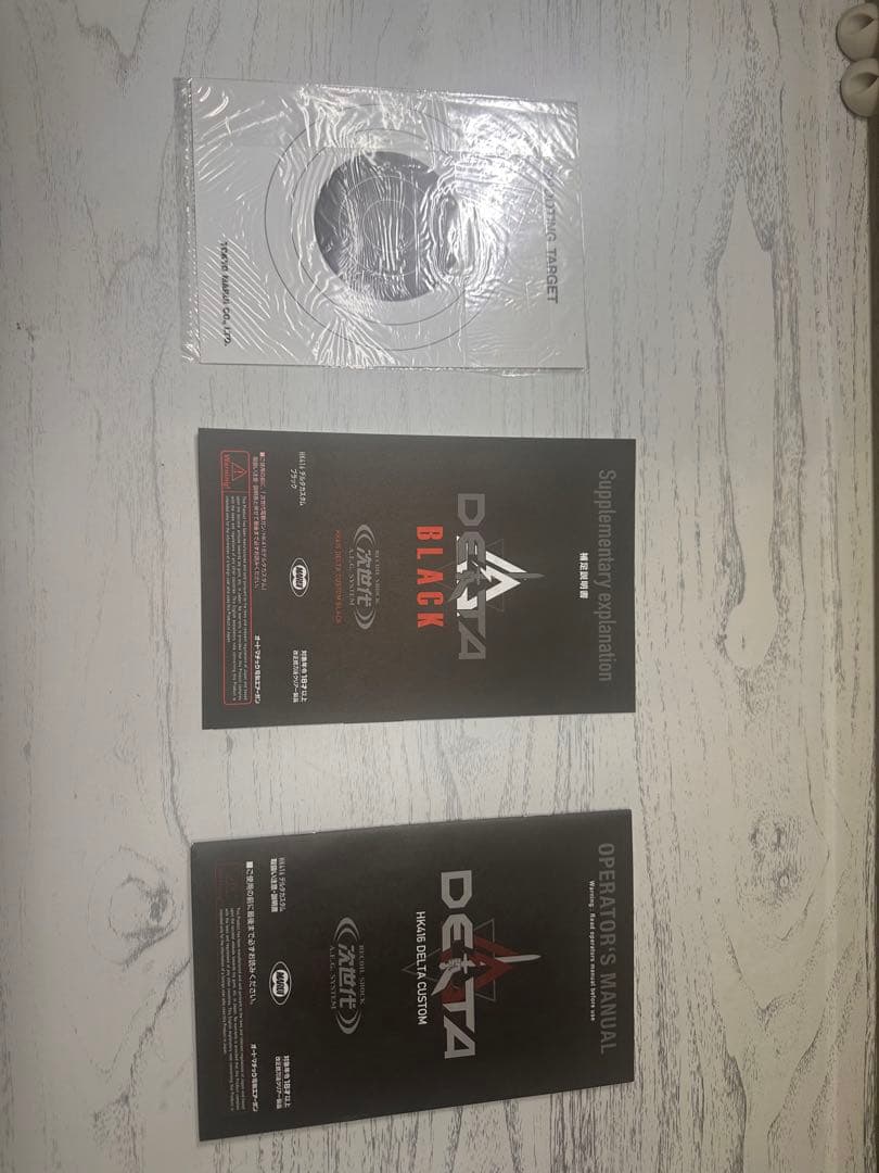 東京マルイ 次世代電動ガン HK416デルタカスタム