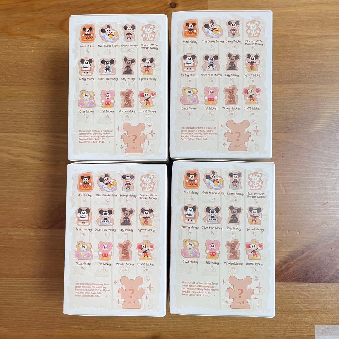 Disney Mickey Boundless Creativity 4個セット
