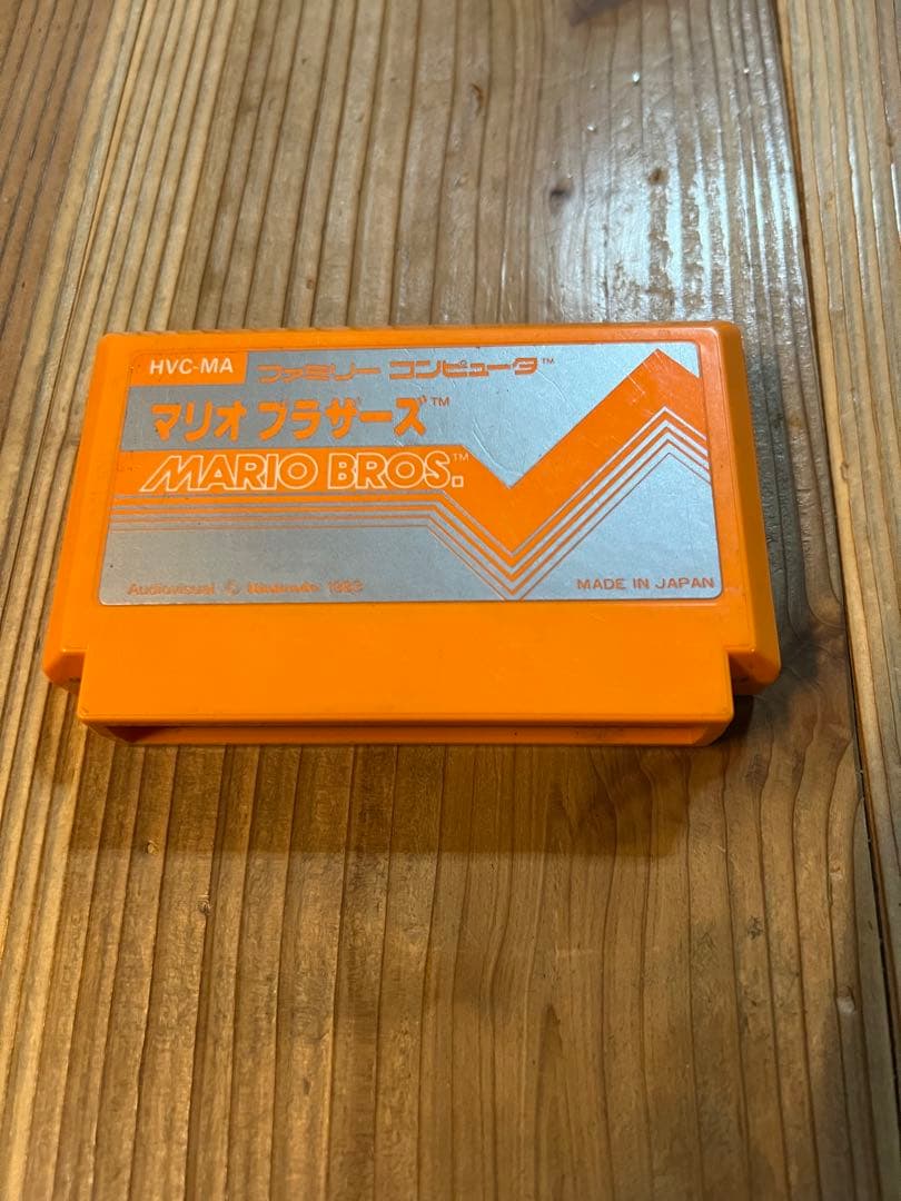 ファミコン　初代マリオブラザーズ　カセット　レトロゲーム　ソフト