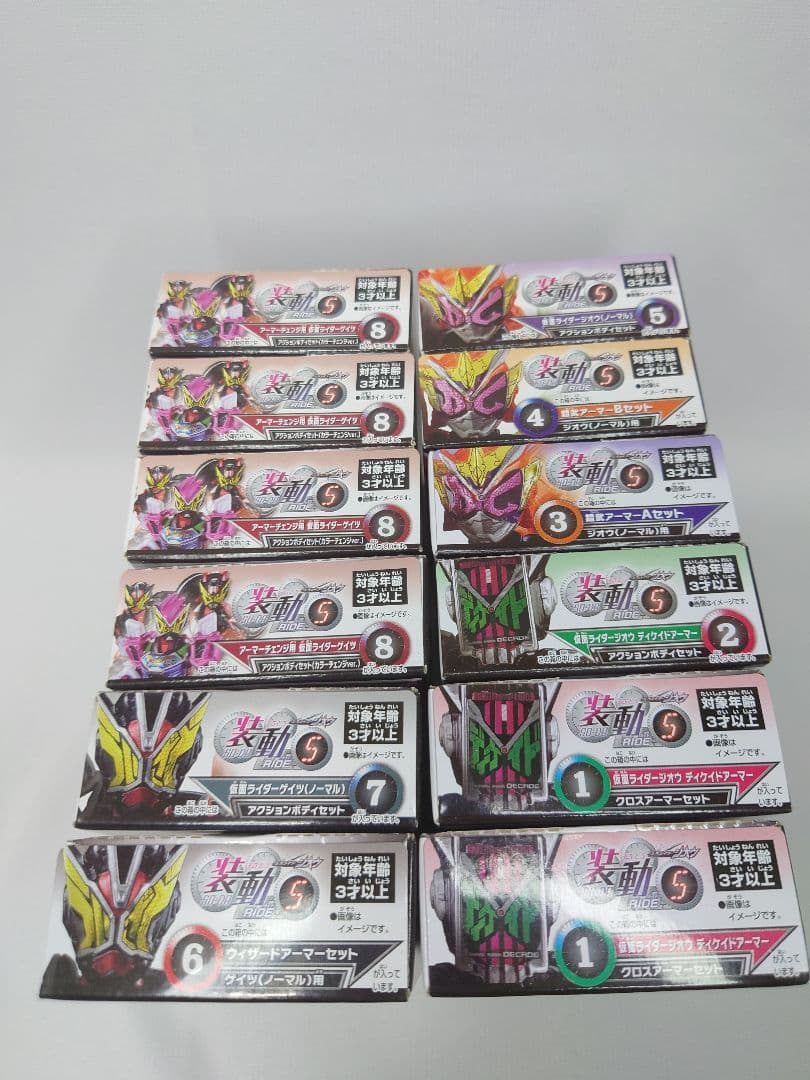 装動　仮面ライダージオウ　コンプリートセット