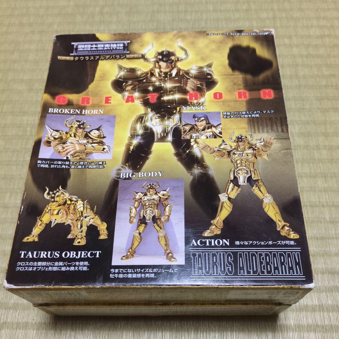 聖闘士聖衣神話 タウラスアルデバラン