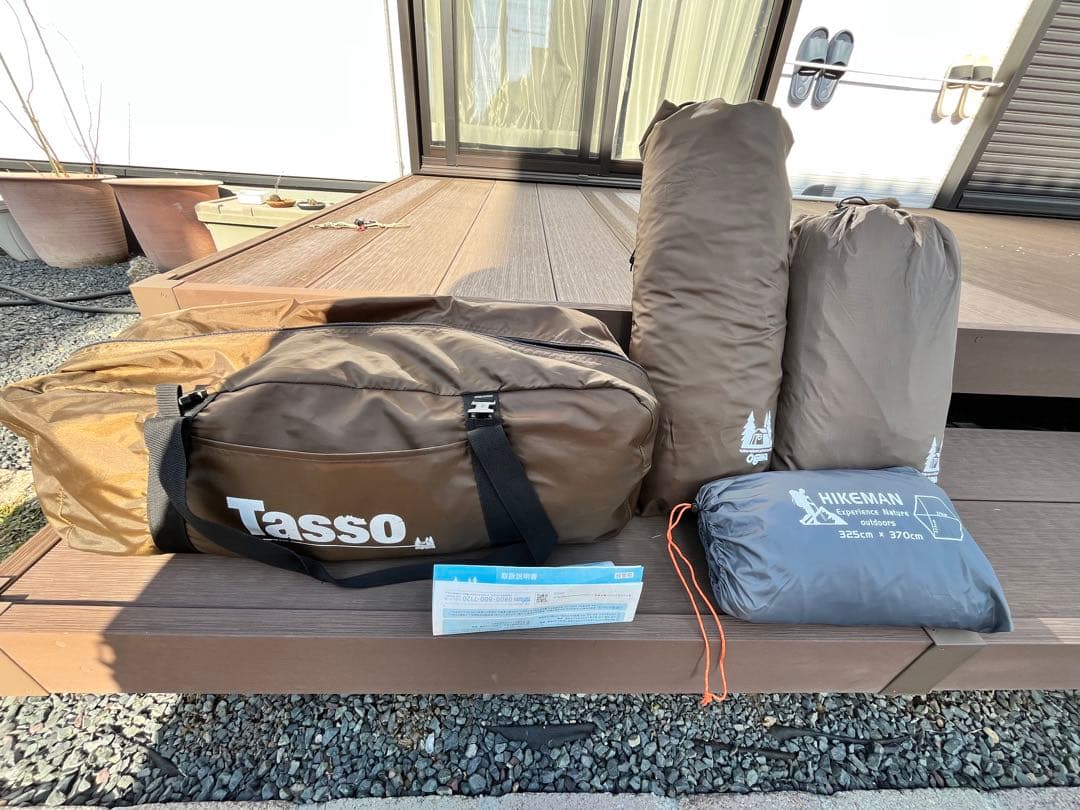 ogawa Tasso+メッシュスクリーン+ハーフインナー+グランドシート