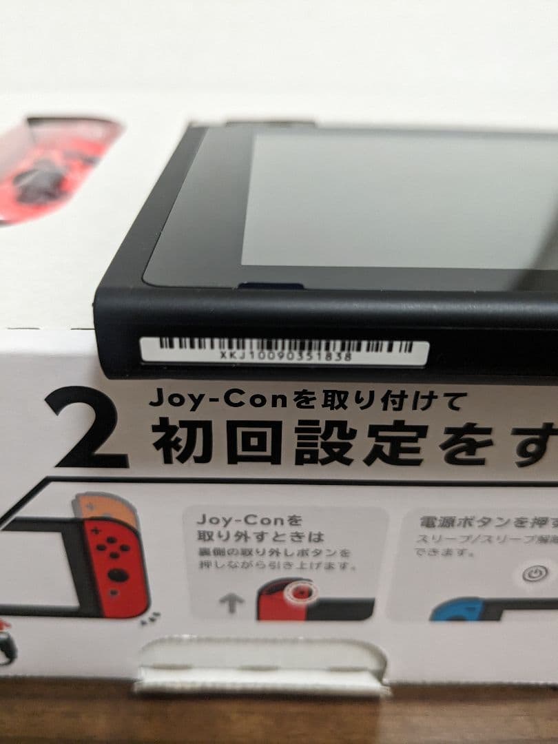 ニンテンドー　Switch