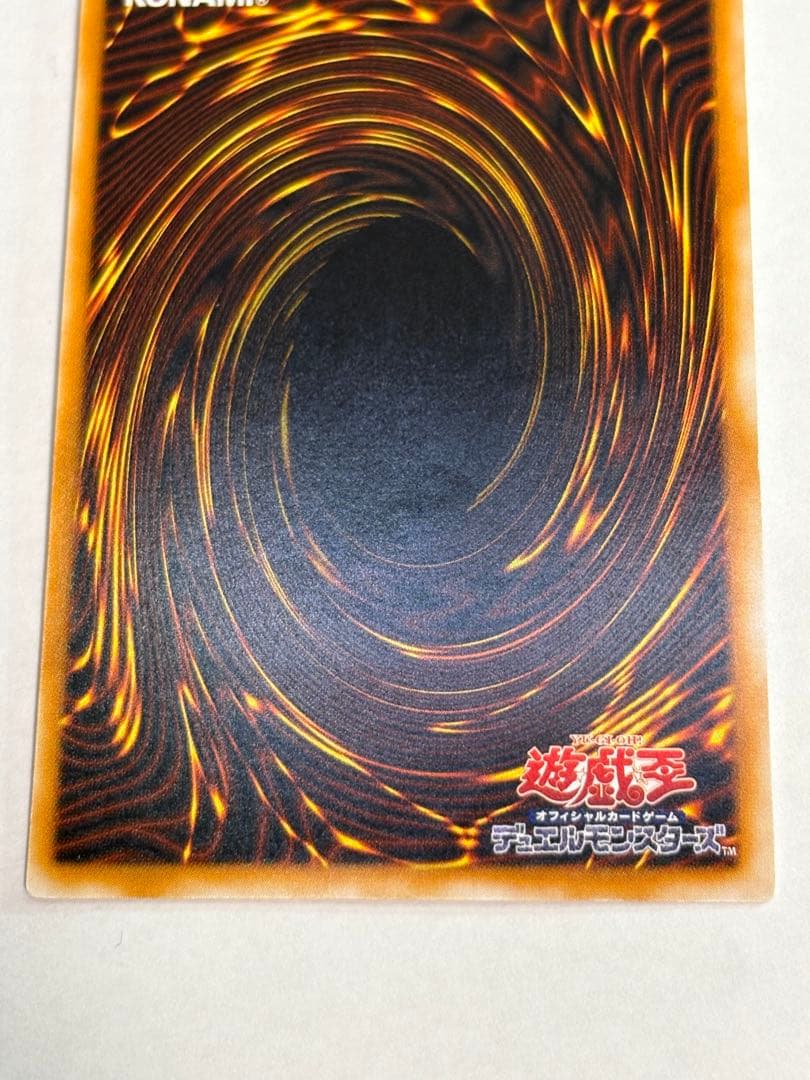 新品みたいです。ブラック・マジシャン レリーフ アルティメットレア 遊