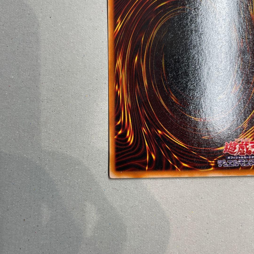 （美品）青眼の白龍 ブルーアイズホワイトドラゴン 2期ウルトラレア LB-01