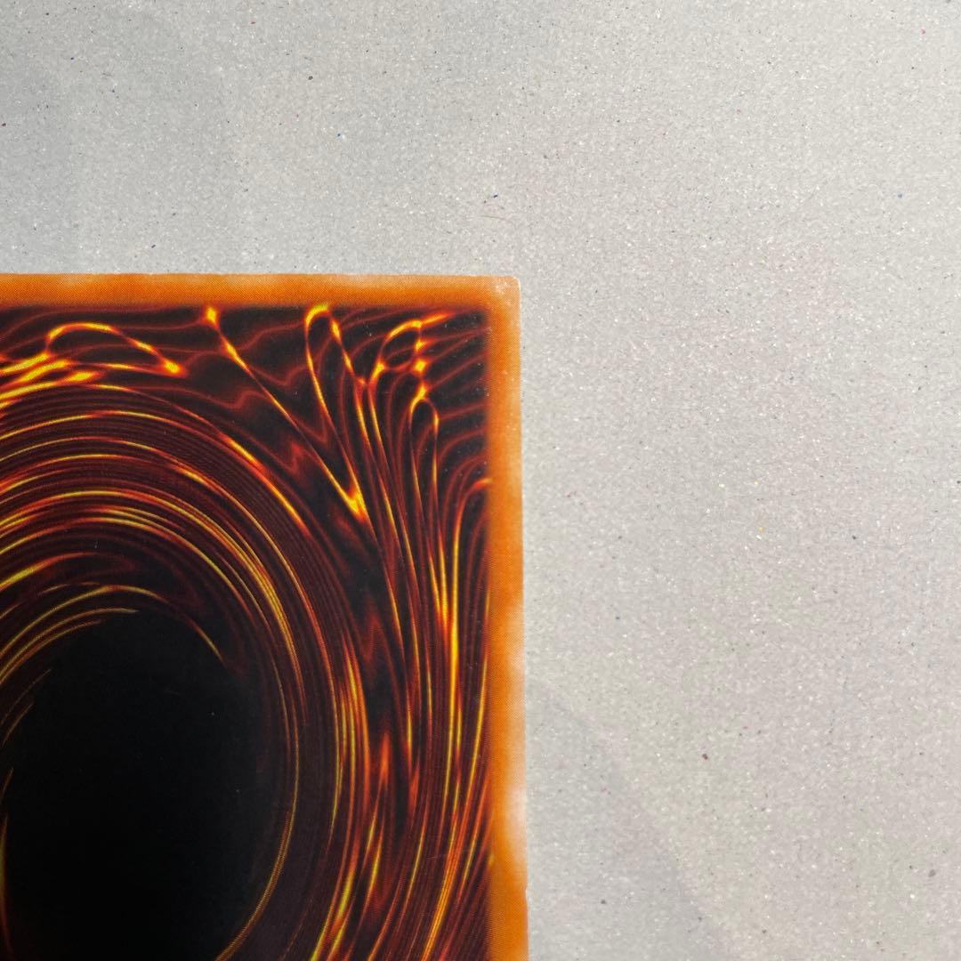 （美品）青眼の白龍 ブルーアイズホワイトドラゴン 2期ウルトラレア LB-01