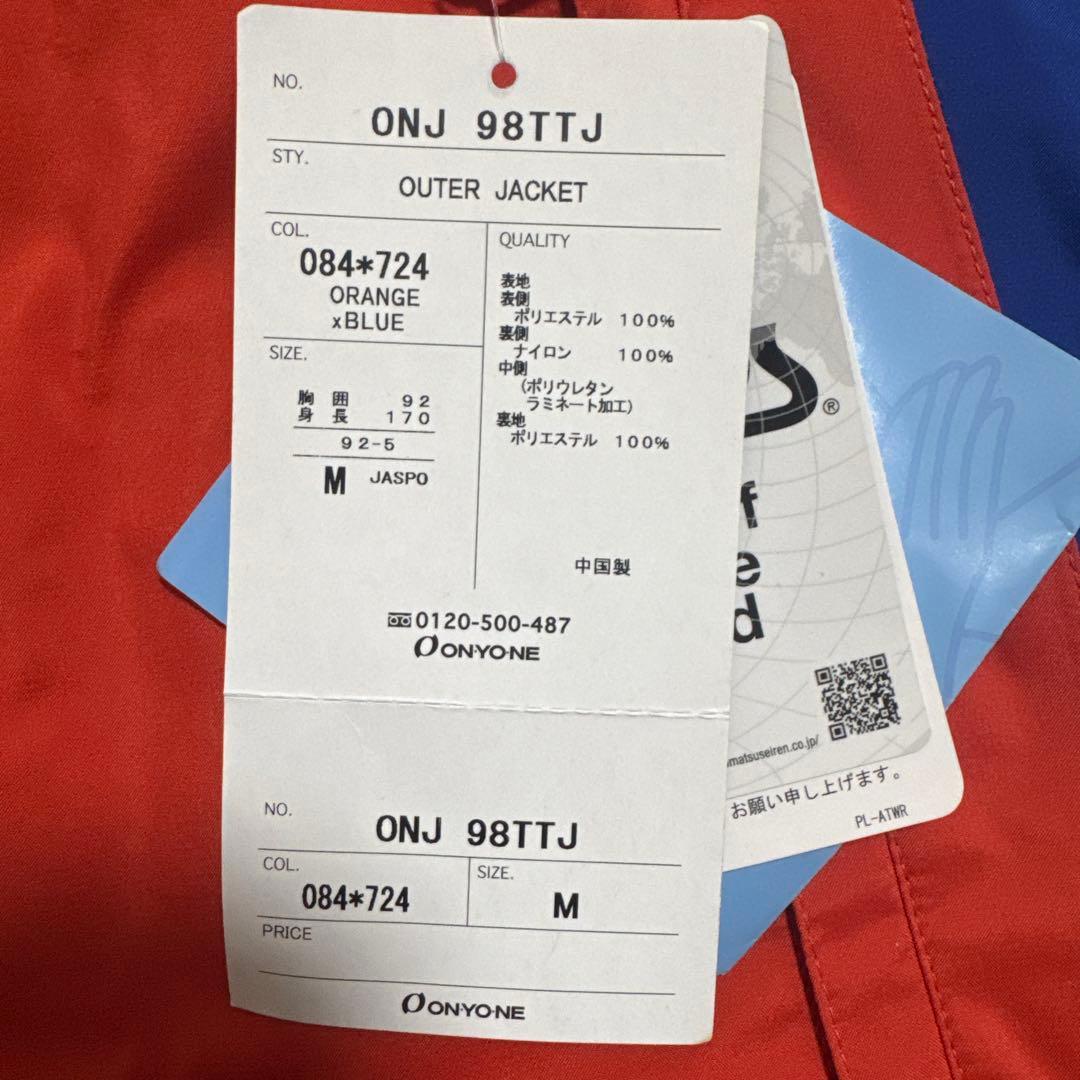 オンヨネ スキーウェア 全中新潟県ユニフォーム サイズM