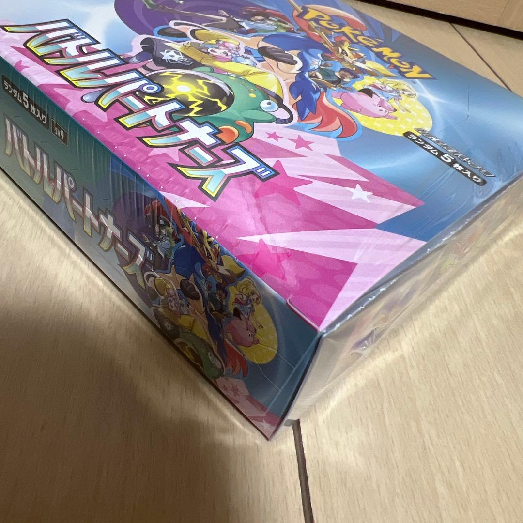 ク*房様 ポケモンカードゲーム バトルパートナーズ シュリンク付き　新品未開封