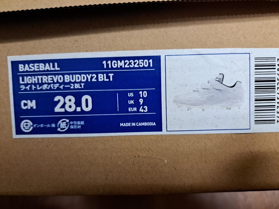 新品ミズノ野球金具スパイク　白　28㎝　マジックテープ式　右足ピ革付