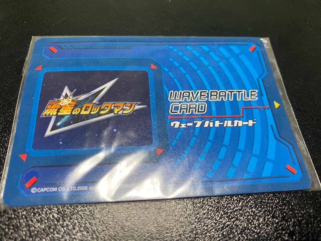 流星のロックマン　メガクラス　ウルフフォレストEX ウェーブバトルカード