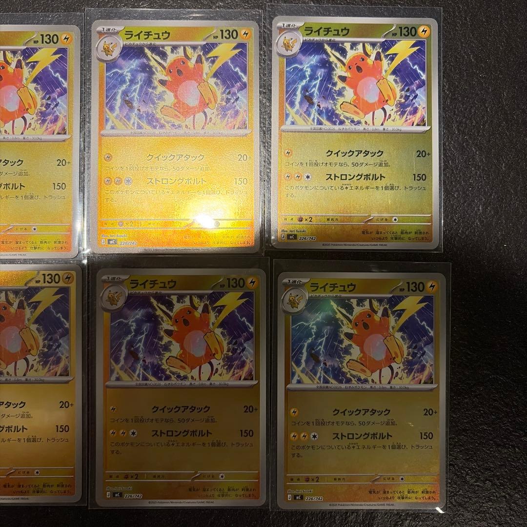 スタートデッキ100 25番 ポケモンまとめ売り 2セット ピカチュウSAR除く