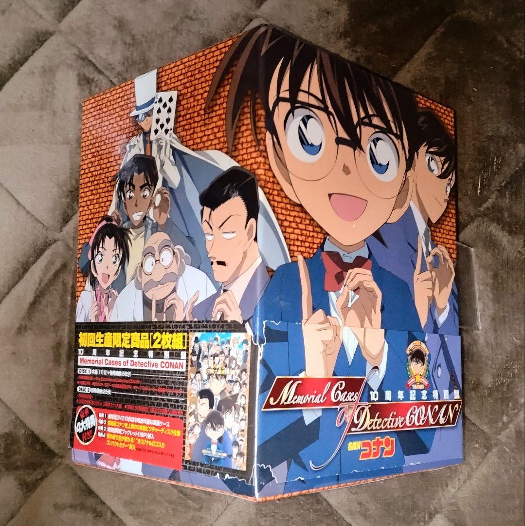【中古セル】 名探偵コナン 劇場版 DVD-BOX 10周年記念特別盤