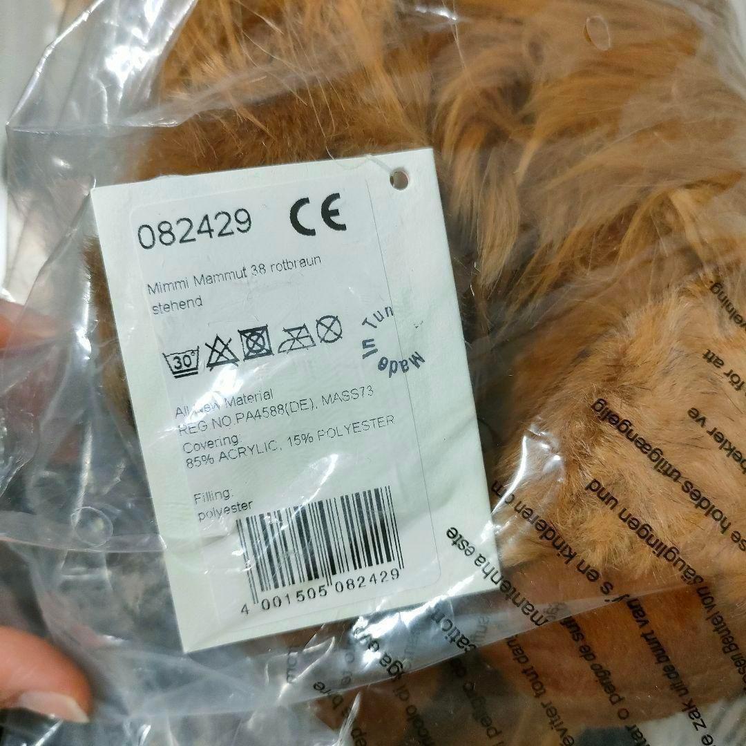 ✨出産祝いやプレゼントに✨シュタイフ マンモスのミミー 正規品