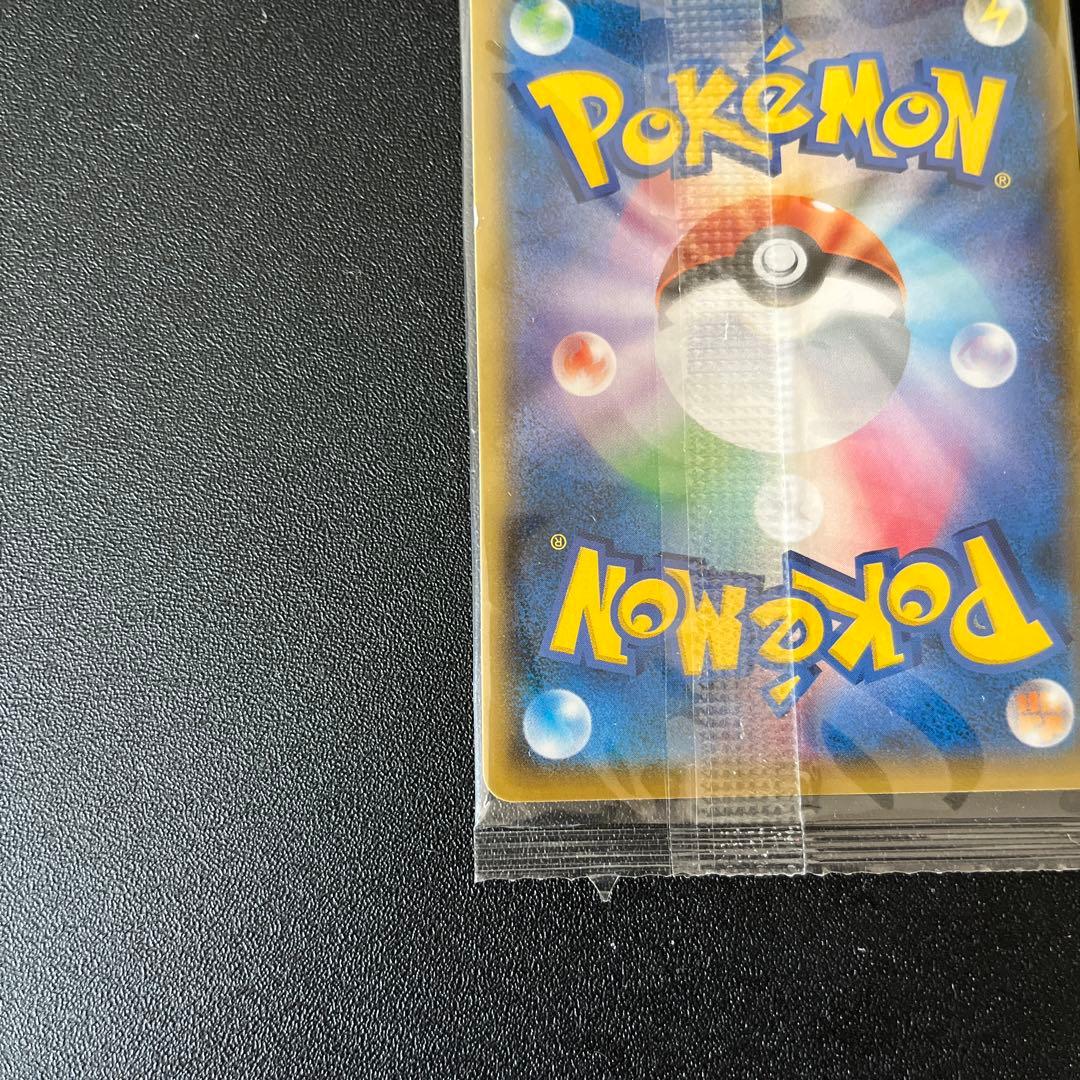 Y*o様 【未開封】ポケモンカード ボスごっこピカチュウ　マグマ団　プロモ　未開