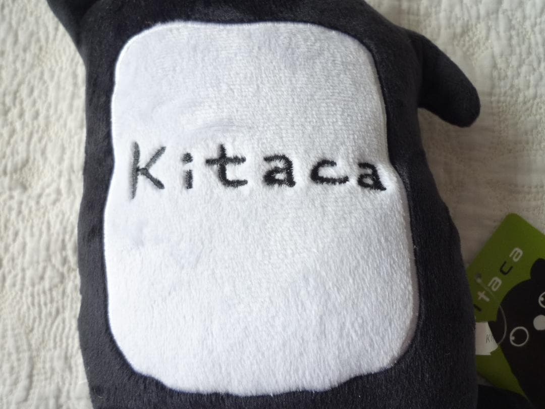 JR北海道限定 Kitaca キタカ エゾモモンガ ぬいぐるみ自宅保管品電車