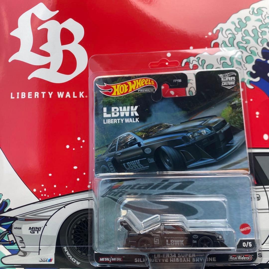 ホットウィール スカイライン LBWK スーパーシルエット チェイス