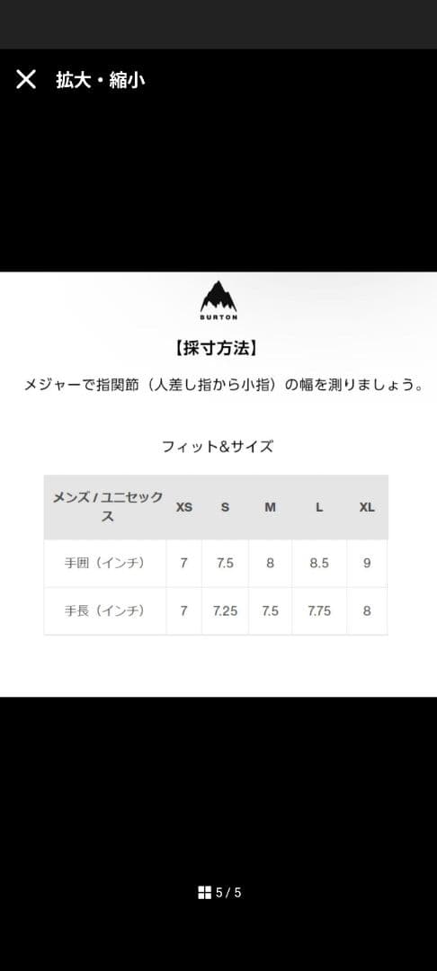 canaanページ ミトン GORE-TEX