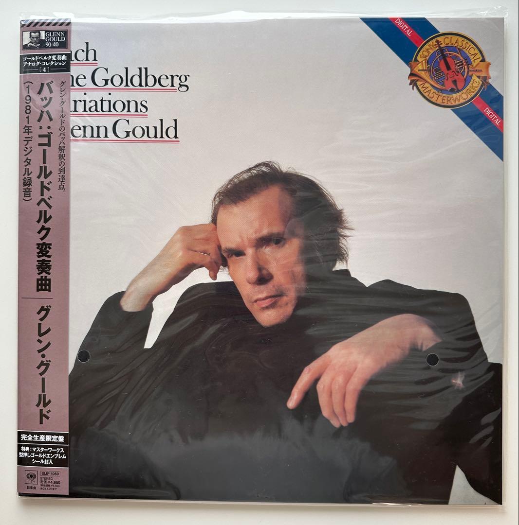 【新品】バッハ ゴールドベルク変奏曲 グレン・グールド1981収録 国内プレス盤