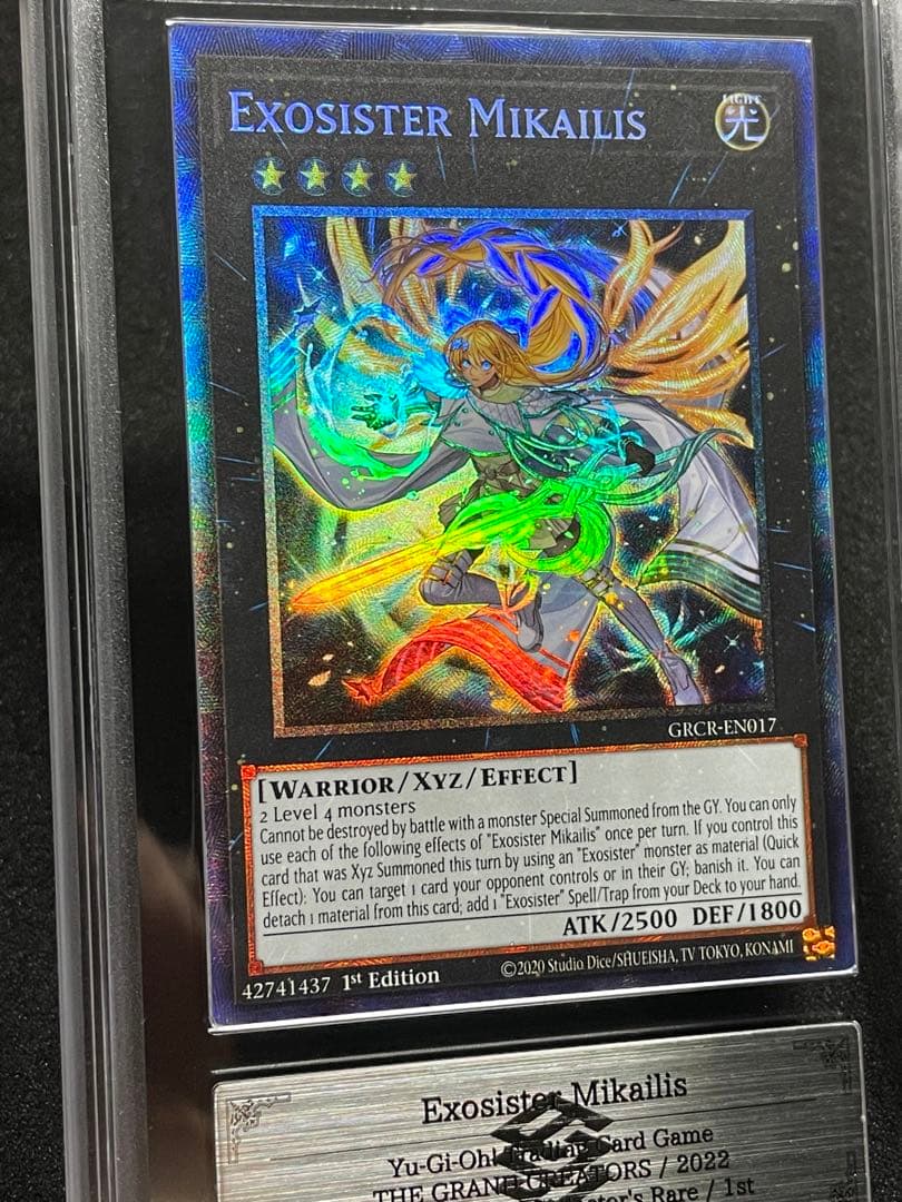 【ARS鑑定10＋】エクソシスター・ミカエリス 1st コレクターズレア