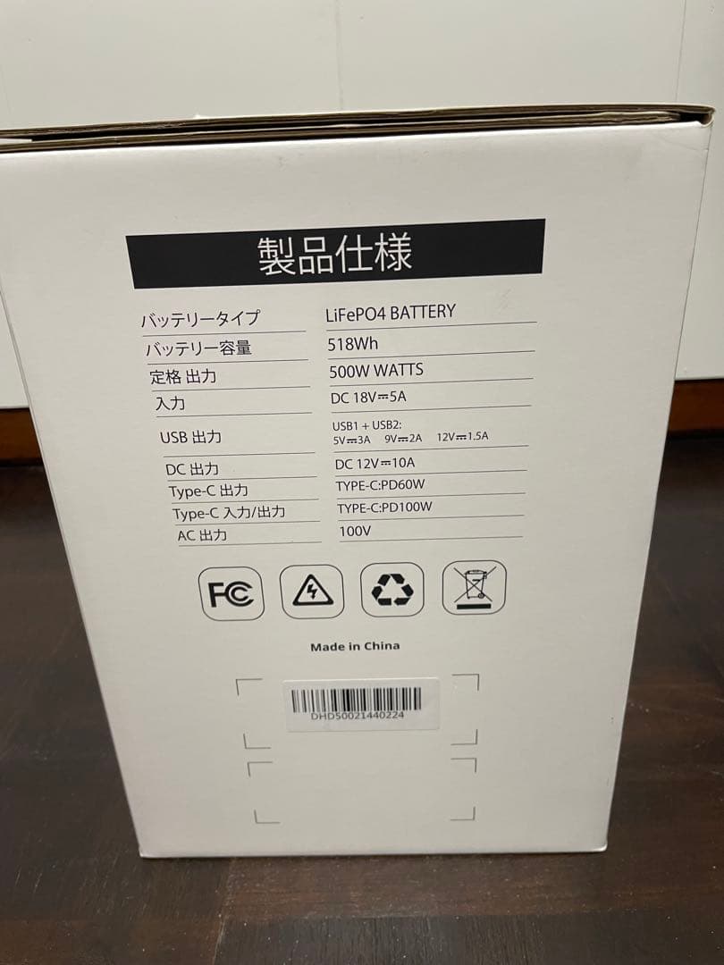 HEADWOLF ポータブル電源 D500