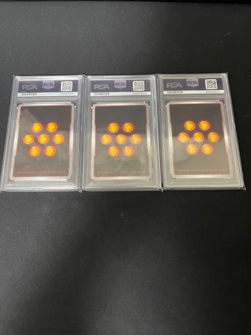 フュージョンワールド　アルティメットバトル　フリーザ　PSA10 3枚連番