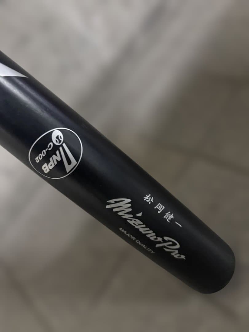 MizunoPro NPBバット