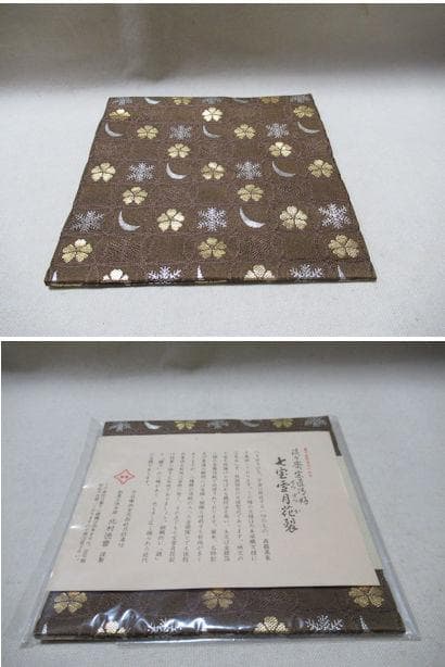 茶道具　桐製茶箱セット　中の道具皆揃