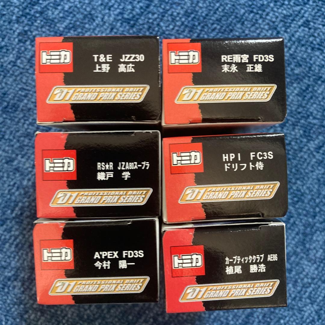 トミカ6種セット