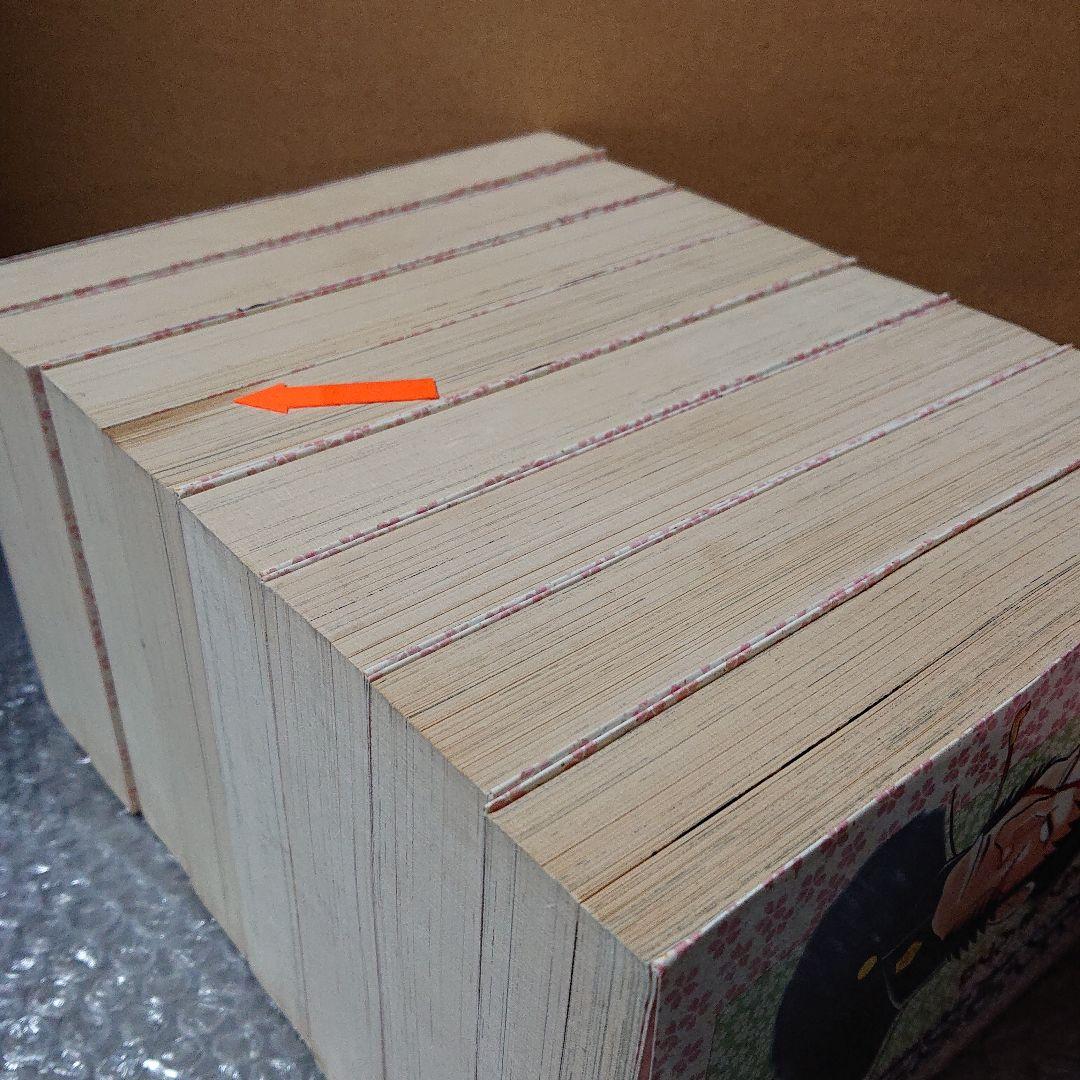 嗚呼！花の応援団 1〜8巻 (全巻) どおくまん