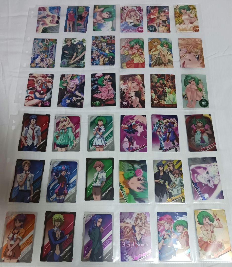 セール中 マクロスF&Δウエハースカードコンプリート&おまけ 計400枚以上