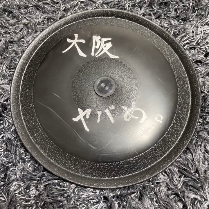 白濱亜嵐　GENERATIONS サイン　フリスビー　コメント入り　激レア　大阪