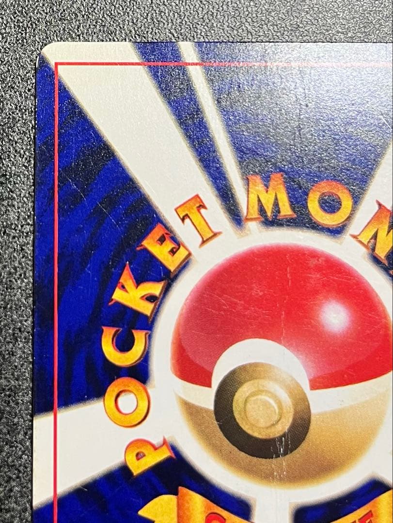 ひかるミュウ　旧裏　ポケモンカード