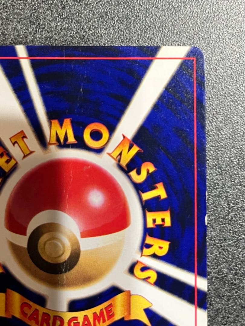 ひかるミュウ　旧裏　ポケモンカード