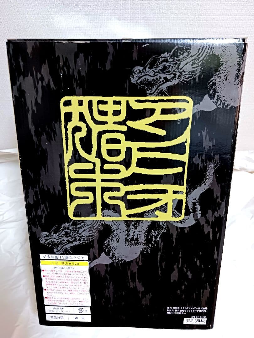 レア アントニオ猪木 フイギュア スタチュー