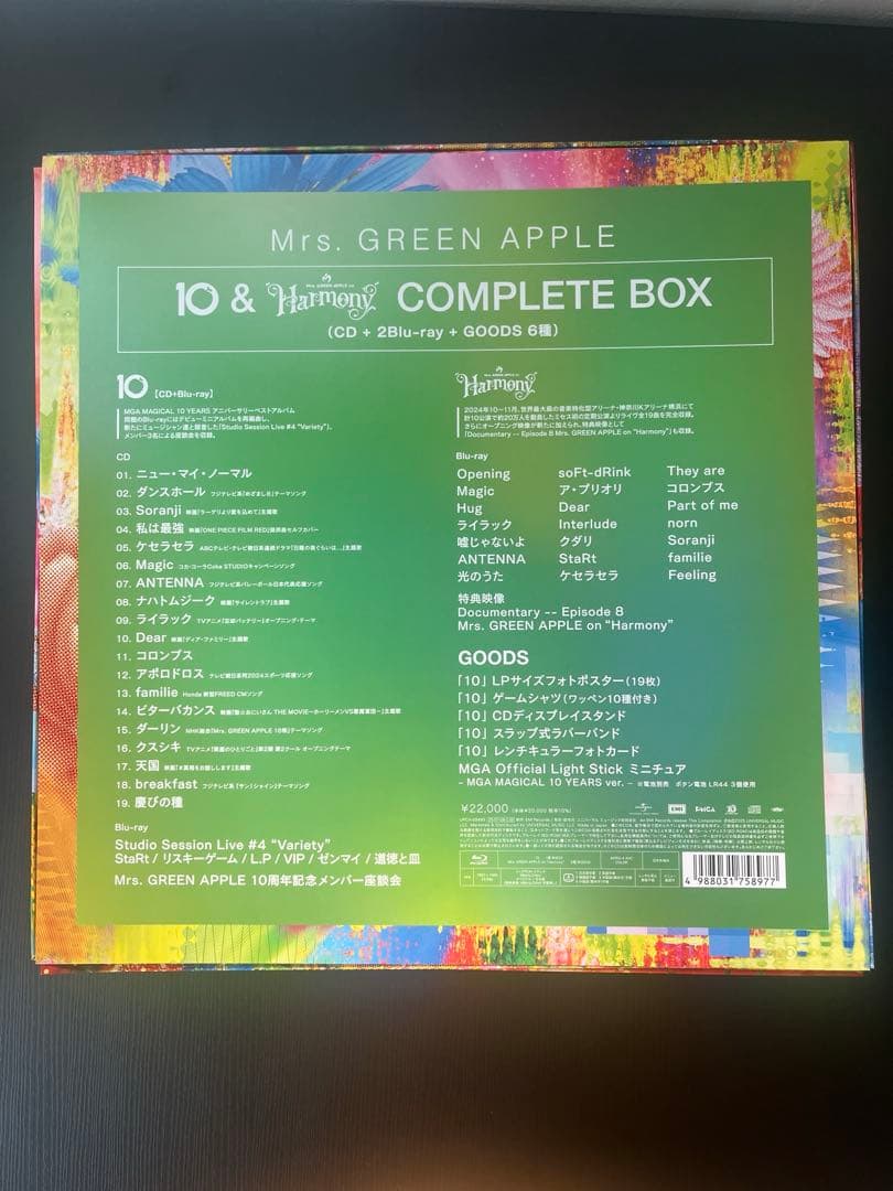 Mrs. GREEN APPLE 10周年記念 初回限定盤コンプリートBOX