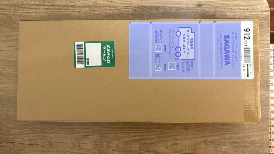 いきもの大図鑑アルティメット オオヨロイトカゲ