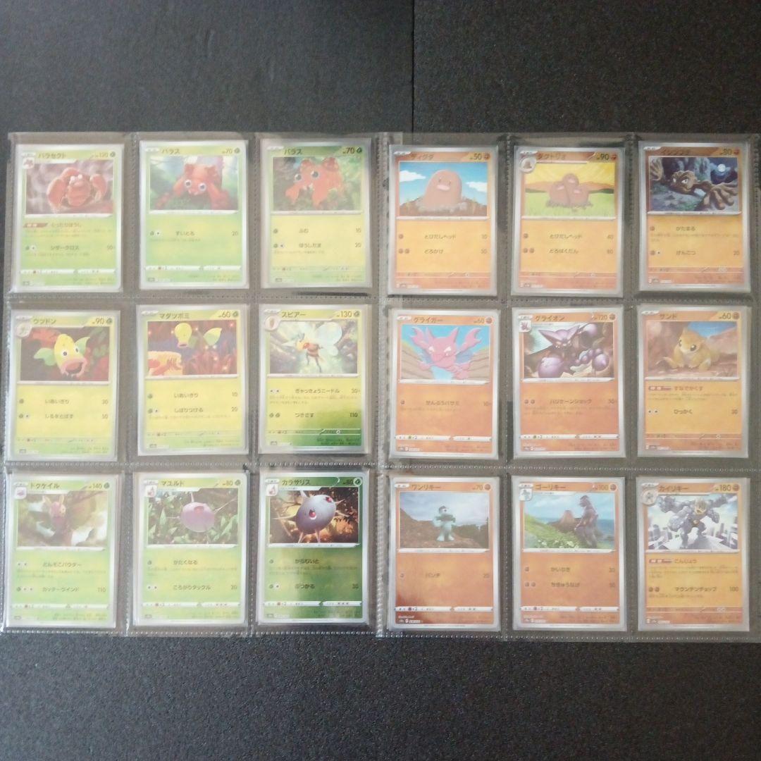 ポケモンカード CHR Vunion モンボ 色違い かがやく まとめ売り