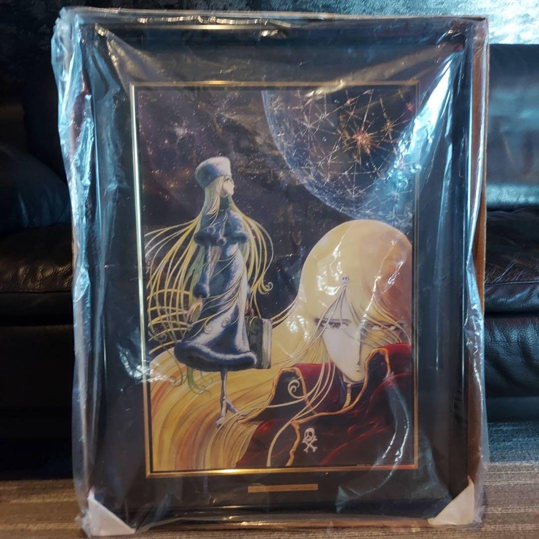 松本零士 メーテルレジェンド 銀河鉄道999 クイーンエメラルダス 82✕63