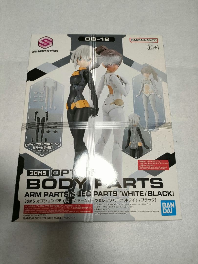 【未開封】30MS オプションパーツまとめ売り